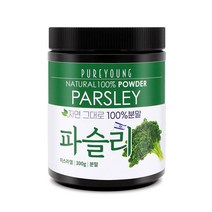 퓨어영 파슬리 가루 분말 300g 오일만주스 만들기, 1통