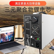캠핑용파워뱅크 인버터 대용량 리튬비상용배터리 차박, 최대 600W 전력 1150WH