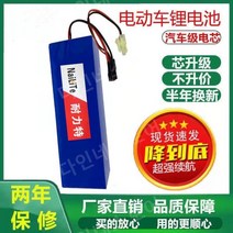 전동킥보드보조배터리 벌크 납짝이파워뱅크 보조배터리 튜닝, 60V8AH