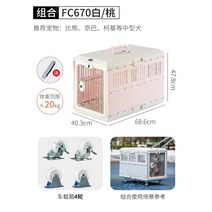 반려동물 켄넬 강아지 고양이 이동장 애견 케이지 바퀴형 접이식, 20 kg이내, 핑크 20KG