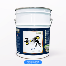 공예옻 DIY 18L 대용량 말통 대용옻칠 천연오일스테인 52색 다양한색상 DIY용, 차콜브라운, 1개, 18000ml