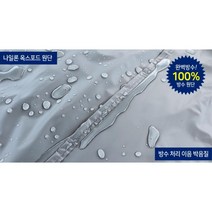 실외기 방수커버 차양막 절전 커버 특대 에어컨차양막, 실외기보호커버 특대형