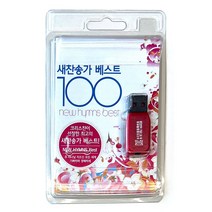 노래USB 김용임 인생시계 70곡-디스코 트로트 신곡