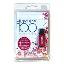 찬송가 노래 USB모음 라디오 차량용 부모님 교회 선물, 2 새찬송가 베스트 100, 재생기기 모델명 L-238