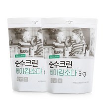 순수크린 베이킹소다 대용량 5kg x2개파우치+스푼2개 증정 안전한 천연세제