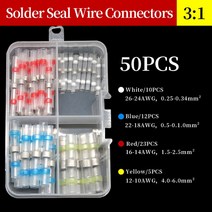 박스형 솔더 씰 와이어 커넥터 31 열 수축 절연 전선 단자 버트 스플라이스 방수 50 500 개, [11] 50pcs with Box