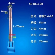 기타 도구 커팅 절삭 툴 생크 6mm 8mm 스톤 소결 다이아몬드 라우터 비트 볼 노즈 플랫 하단 CNC 조각 커, 06 SD D6.4-20