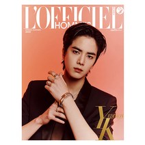 로피시엘 옴므 YK에디션 Lofficiel Hommes 더보이즈 영훈 D형 2023년 S/S 봄 여름호 잡지