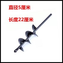 겨울 농사 파종기 드릴 삽자루 삽 자동호미 직경 땅파기, 지름 5cmX길이 22cm 드릴