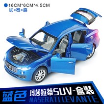 벤츠 금색 골드 벤츠 지바겐 suv g바겐 미니카 모형 차량 피규어 장난감 자동차 차 미니 소형 다이캐스트, N