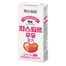 파스퇴르 딸기 우유 190ml 24개
