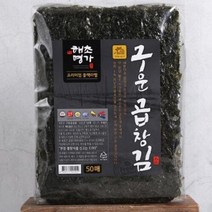 해초명가 구운곱창김 프리미엄 블랙라벨 50매 X 2ea (100매), 프리미엄 곱창김 50매 X 2EA (100매)