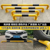 스틸볼라드일자형 철재볼라드 도로안전가드 사고방지, U 유형 2000x300x2.0mm 두께, 1개