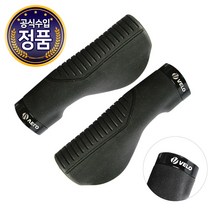 VELO 자전거 그립(VLG-1075D2), VLG-1075D2