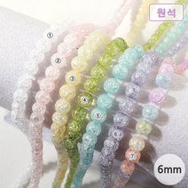 [50-023]원석(라운드) 6mm 크랙수정 [0.5줄(약33개)], 멀티