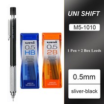 제도판 Uni-금속 기계식 연필 시프트 파이프 잠금 제도 자동 M3/M5/M7/M9-1010 0.3/0.5/0.7/0.9mm 아트 스