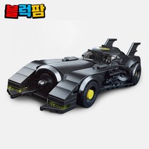 [어린이날 선물] L사호환 슈퍼카 자동차 스피드챔피언 (케이스포함), 27018 배트미니카(케이스X)