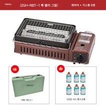 미니화로 이와타니 야끼화로 가스버너 꼬치구이 캠핑 미니화로 야끼니꾸 그릴 불판, D