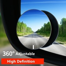 사이드미러보조거울 1/2PCS HD 360 학위 와이드 앵글 조정 가능한 자동차 후면보기 볼록 거울 Rearview 미, 2PCS