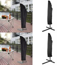 파라솔 방수 커버 280CM 파라솔방수카바 파라솔보관천 파라솔덮개 파라솔카바 파라솔부품
