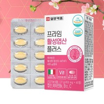 일양약품 활성 엽산 임산부 임신 초기 중기 준비 영양제 형 종합 선물 난임