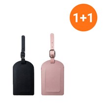 트레소르 캐리어 가죽 네임택 2세트