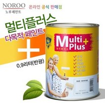 방문가구 철문 벽면 다용도 순환경 노루페인트 0.9L _ 66169EA, 01화이트