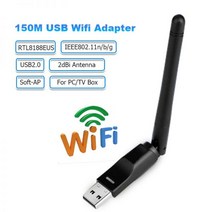 150Mbps 와이파이 어댑터 USB 무선 네트워크 카드 RTL8188EUS 안테나 PC 데스크탑 노트북 TV 박스 드롭 배송, Simple Package