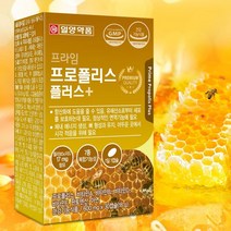 몸 속 염증 제거 대상포진에 좋은 영양제, 2개월분