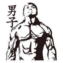 차량용 대형 스티커 남자 man, 유광화이트, S, 정방향