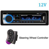 자동차 라디오 1 Din MP3 플레이어 FM 오디오 음악 USB 디지털 블루투스 인대시 슬롯 AUX 입력, BB