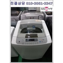 [중고세탁기] - 대우 삼성 엘지 소형 통돌이 12kg 일반세탁기 자취용 원룸 투룸 서울경기 직배송및 설치