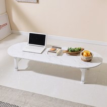 타원형 접이식 테이블 거실 소파테이블 좌식 높이조절 잔치상 집들이상 큰상 밥상, 1200x600, 마블