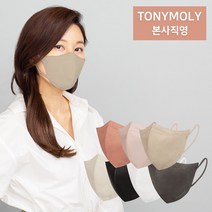 토니모리 김하늘 마스크 스킨케어 누디 새부리형 마스크 대형 중형 소형 7가지 색상 + 사은품 증정, 블랙, 10매, L사이즈