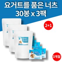 매일견과 하루 한봉 홈플러스 종합 견과류 답례품 코스트코 믹스넛 프리미엄 하루견과 요거트 마카다미아 요거트레이즌 호두 구운아몬드 구운 캐슈넛 3팩 90봉 대용량