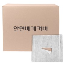 세진 안면위생베개커버(35cmx31cm) 1Box 1000장 (안면위생베개커버)