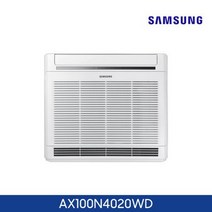 삼성 삼성전자 블루스카이 벽걸이 공기청정기 AX100N4020WD 택배배송, AX100N4020WD 벽걸이+스탠드