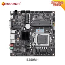 컴퓨터 메인보드 마더보드 HUANANZHI-마더보드 B250M I ITX 인텔 LGA 1151 지원 6/7/8/9 세대 DDR3 1866 1600 1333 M.2 SATA3.0, 한개옵션0