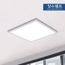 장수램프 LED샤인평판 40W 520x520 방조명 평판등
