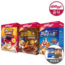 켈로그 BEST 시리얼 1+1+1 모음 (콘푸로스트 300g 코코팝스 460g 후루트링 530g) + (증정) 미니시리얼 30g
