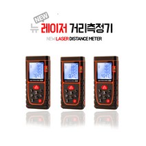 한일 레이저 거리 측정기 줄자 [ABC0098], 최대거리(60M)