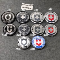 휠캡 통용 HRE 바퀴 뚜껑 자동차 개성에서 하트 직경 5660656875 2539227163, 3타입 직경 75MM 뚜껑 한 개