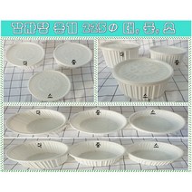 감자탕용기 소/ 중/ 대, 감자탕용기 중