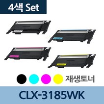 재생 토너 CLX-3185WK 4색 1세트 CLT-Y407S 전문 업체, 본상품선택