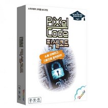 다즐 언플러그드 코딩게임 이진수 교육용 보드게임 픽셀코드 소프트웨어교육 코딩교육완구