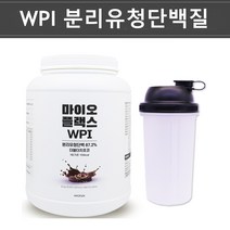 마이오플렉스 wpi 단백질 보충제 프로틴 웨이 순수 분리 유청단백질 가루 완전 균형 포대유청 류신 아미노산 글루타민 근육 벌크업 헬스 유당불내증 유단백질 WPI, 1통, 1KG