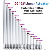 액추에이터 전동실린더 12v 선형 50100150200250300mm 스트로크 선형 드라이브 전기 텔레스코픽 푸시로드 모터, 초당 500n 20mm, 1-250mm 스트로크