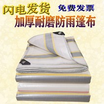 방수 두껍고질긴 비막이천 천뚜껑 화물 덮개 이엉 천방지 바람막이텐트, T07-3x4로프
