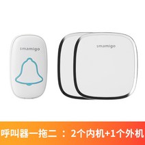 노인 비상벨 요양원 가정용 수신기 호출기 초인종 무선 응급, 【스타일 2】1인 2【목걸이 줄 배달】, 【스타일 2】1인 2【목걸이 줄 배달】개