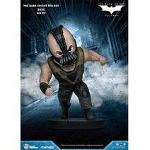 1300K 비스트킹덤 MEA 017 베인 미니에그어택 피규어, 단품